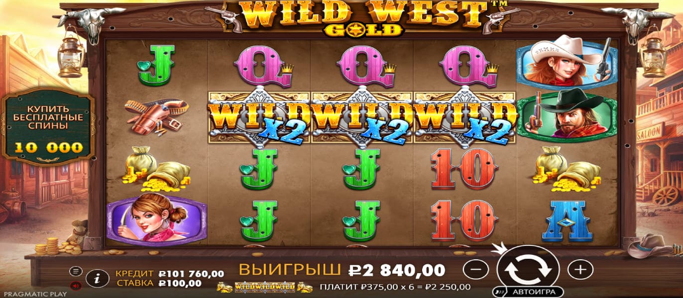 Wild West Gold